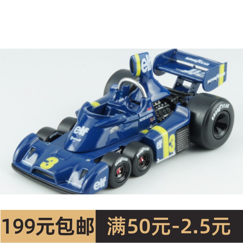 Finework蛋车模型 Tyrrell P34 Test 141