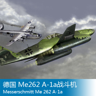 小号手1/144Me262A-1a战斗机