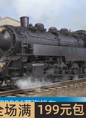 小号手 1/72 BR86蒸汽机车 82914