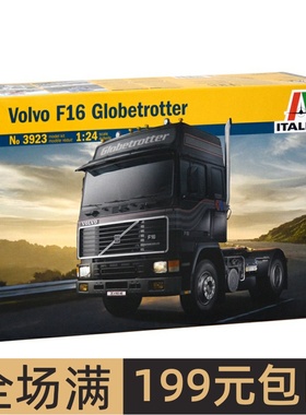 伊达雷利 1/24 沃尔沃 VOLVO F-16 GLOBETROTTER 拖头 3923