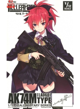 Tomytec 1/12 Little Armory 拼装模型 AK74M Type LA060