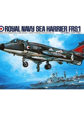 田宫拼装模型 1/48 英国 