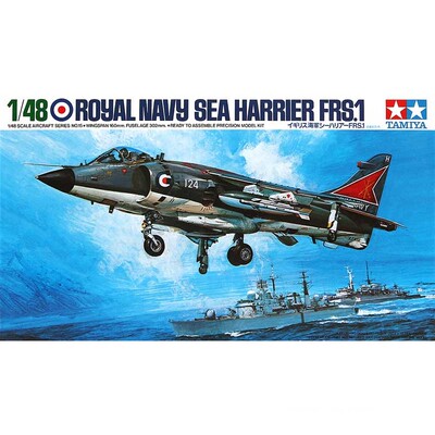 田宫拼装模型 1/48 英国 