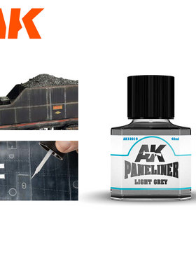 西班牙AK 模型旧化渍洗液/渗线液 黑色浅灰色棕褐色深棕