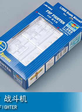 小号手 1/350 F3F 战斗机 06245