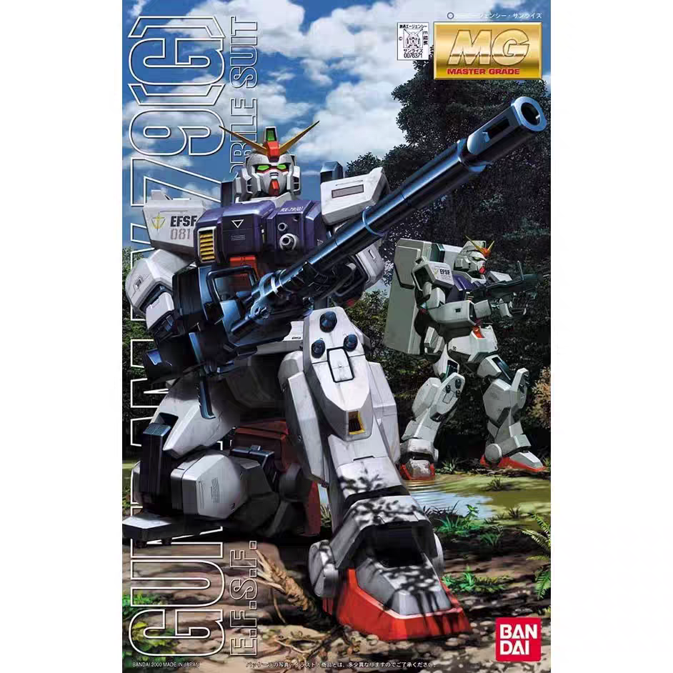 特价 万代 拼装模型 MG 1/100 RX-79G 陆战型高达 08MS小队