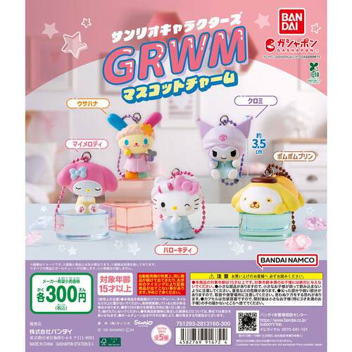扭蛋盒蛋万代BANDAI三丽鸥GRW