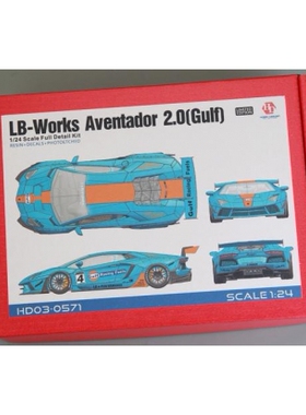 HobbyDesign1/24树脂车模LB-Works Aventador 2.0 Gulf HD03-0571