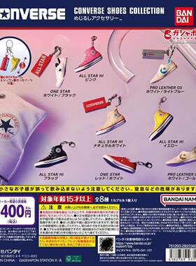 扭蛋玩具万代BANDAI匡威帆布