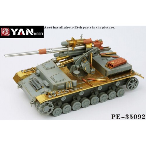 彦魔坊 1/35 88mm FLAK 36 炮四号H搭载 配威龙6829 PE35092