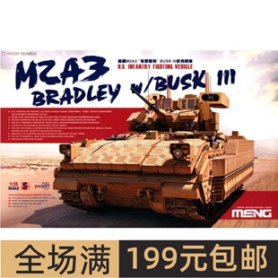 III步兵战车 M2A3布雷德利BUSK SS004 美国 MENG