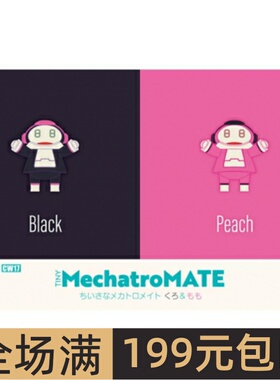 长谷川 拼装模型 Tiny Mechatro Mate No.02 `Black & Pink` CW17