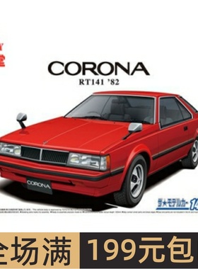 青岛社1/24拼装车模TOYOTA RT141 CORONA HARDTOP2000GT'82 06270