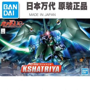 特价 万代 SD BB 367 Kshatriya 刹帝利 带坦克 高达 拼装模型