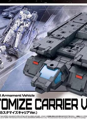 特价万代30MM 1/144 EV-13载具拓展包 自定义载具机甲运输车65323