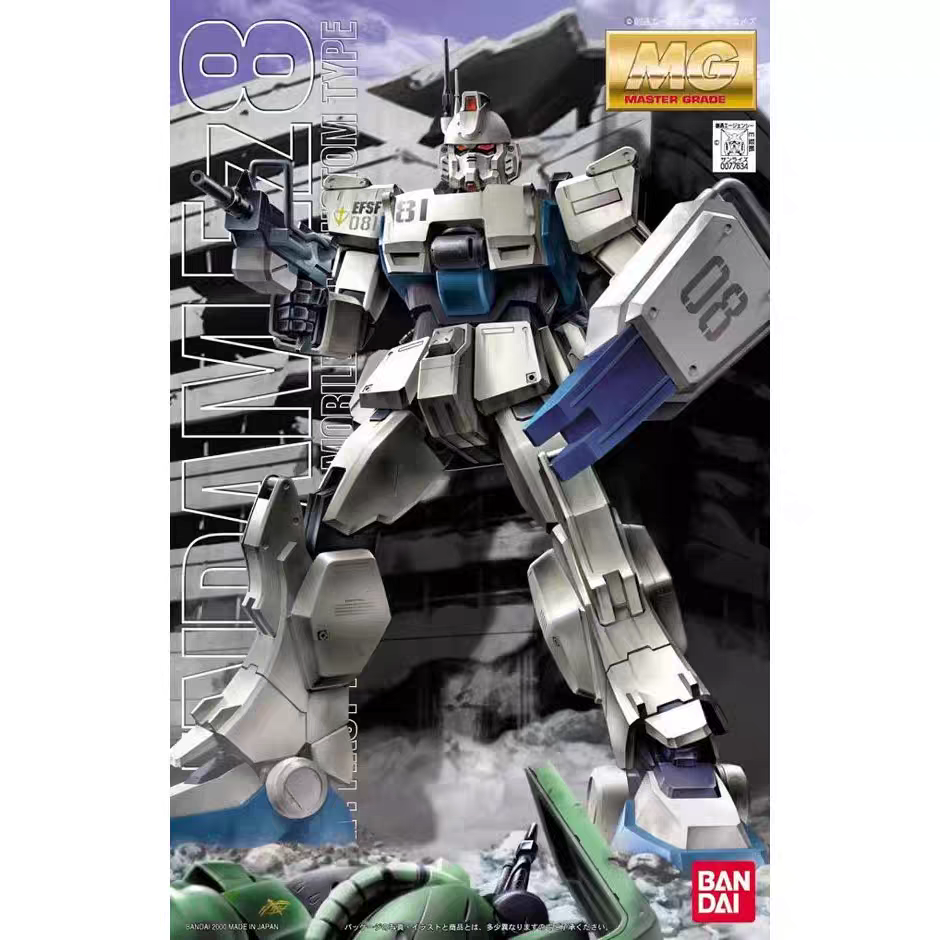 特价 万代拼装模型MG 1/100 Ez-8高达陆战型Ez8 08小队