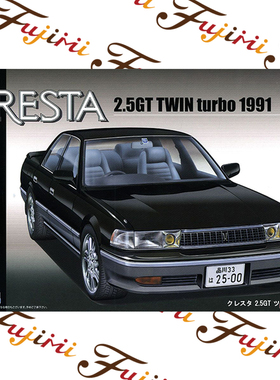 富士美 1/24 丰田Toyota Cresta 2.5GT Twin Turbo 03957