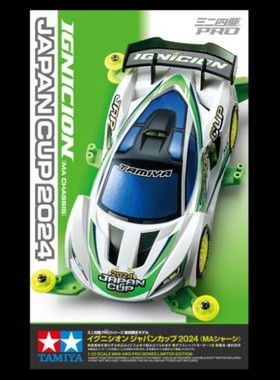 TAMIYA田宫原装1/32四驱车IGNICION JAPAN CUP 2024 MA底盘 95168