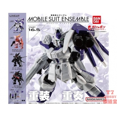 扭蛋 万代BANDAI机动战士高达MOBILE SUIT ENSEMBLE 16.5 5款可选