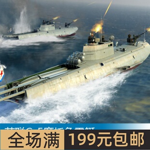 小号手 1/35 苏联G-5摩托鱼雷艇 63503