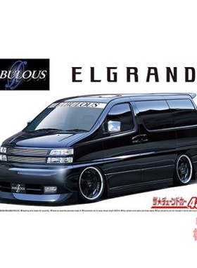 青岛社 1/24 拼装车模 Nissan Fabulous APE50 Elgrand `00 06530