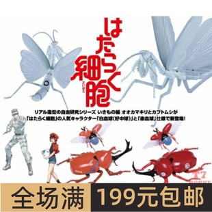 富士美 拼装模型 自由研究所 螳螂 工作细胞 白细胞17160