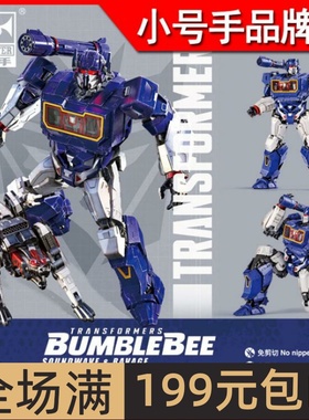 现货小号手变形金刚声波&机械狗大黄蜂外传免胶可动拼装模型08112