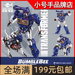 现货小号手变形金刚声波&机械狗大黄蜂外传免胶可动拼装模型08112