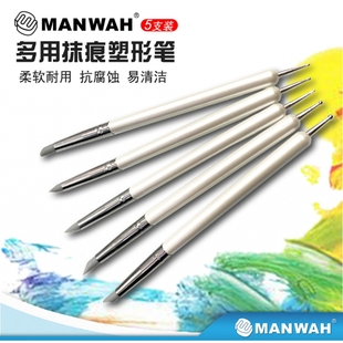 文华/MANWAH模型工具 多用抹痕塑形笔 残漆杂纹擦拭 大号 MW-3016