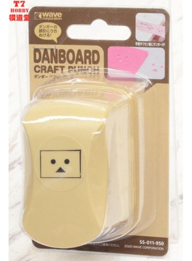 日本 WAVE 模型工具 纸箱人阿楞 打孔机 SS011