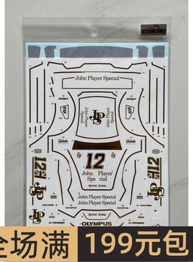 SK Decals 水贴 1/24 LB-WORKS R35 GT-R type 2 JPS SK24216