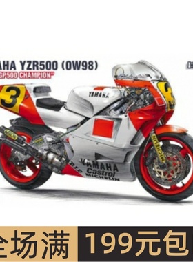 长谷川1/12拼装摩托模型Yamaha YZR500 (OW98) 1988 WGP500 21503
