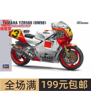 长谷川1/12拼装摩托模型Yamaha YZR500 (OW98) 1988 WGP500 21503