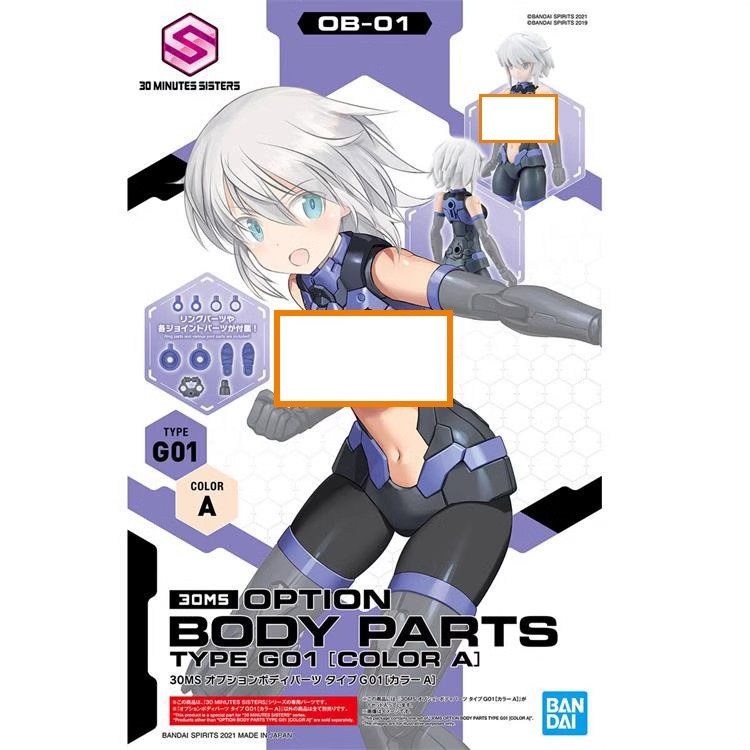 特价万代30MM30MSOB-01SISTER