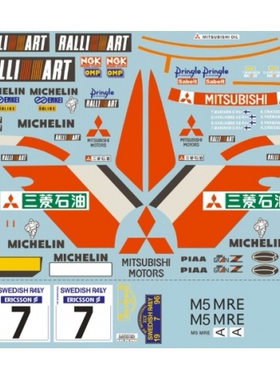 MSM 水贴 1/24   Lancer Evo III 1996 瑞典 MSMD010