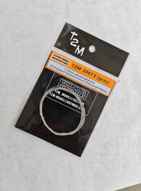 T2M改造件系列-0.35mm有芯超细电线（灰色）2007E