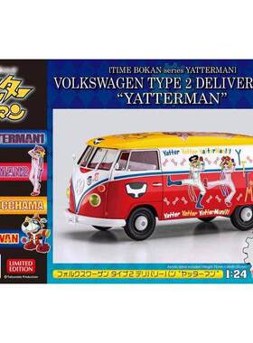 长谷川 1/24 拼装车模TYPE2小货车 小双侠 Yatterman 52413 SP613