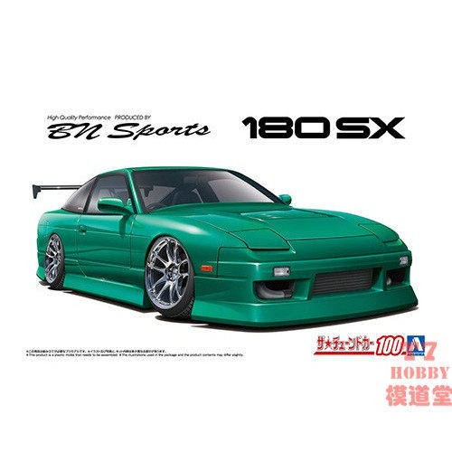 青岛社 1/24 拼装车模 BN SPORTS RPS13 180SX '96 Ver.2 06764