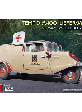Miniart 1/35 德国 Tempo A400 三轮货车 35382