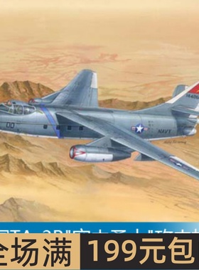 小号手 1/48 美国TA-3B空中勇士攻击机 02870