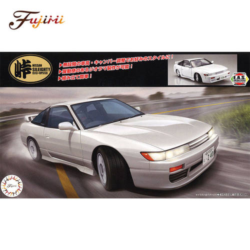 富士美1/24Sileighty(S13+R