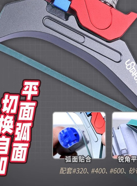 优速达模型工具高达军模弧面打磨抛光研磨器 91640/91641