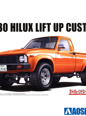 青岛社 1/24 RN30 Hilux Lift Up Custom'78 汽车 06849
