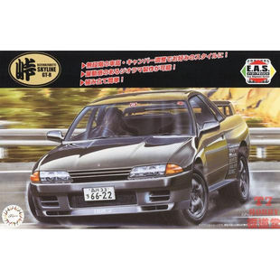 富士美 NISSAN 拼装 车模 R32 04827 带机盖碳纤维水贴
