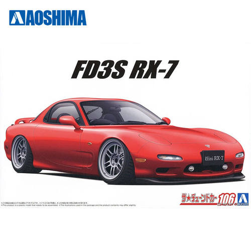 青岛社 1/24 马自达 FD3S RX?7 1991 空气悬架 定制版 20254