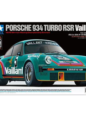 田宫TAMIYA 1/24拼装车模 PORSCHE 934 TURBO RSR Vaillant 24334