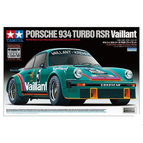 田宫TAMIYA1/24拼装车模PORSCH