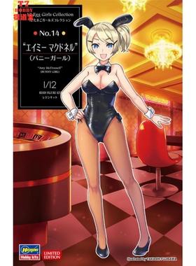 长谷川 1/12 EGC树脂人偶 Amy McDonnell 兔女郎 52481 SP481