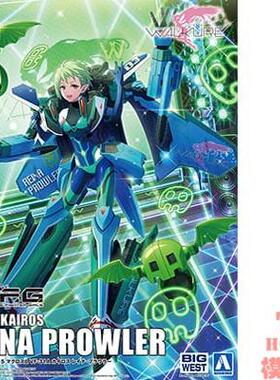 青岛社模型 机娘VFG Macross VF-31A Kairos Reina Prowler 06526