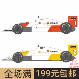 McLaren MP4 SHUNKO 配NUNU D431 模型水贴